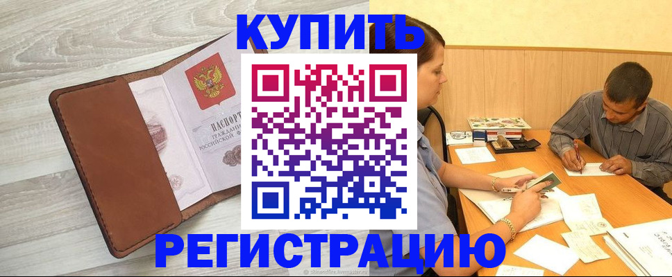 найти адрес прописки в Аткарске